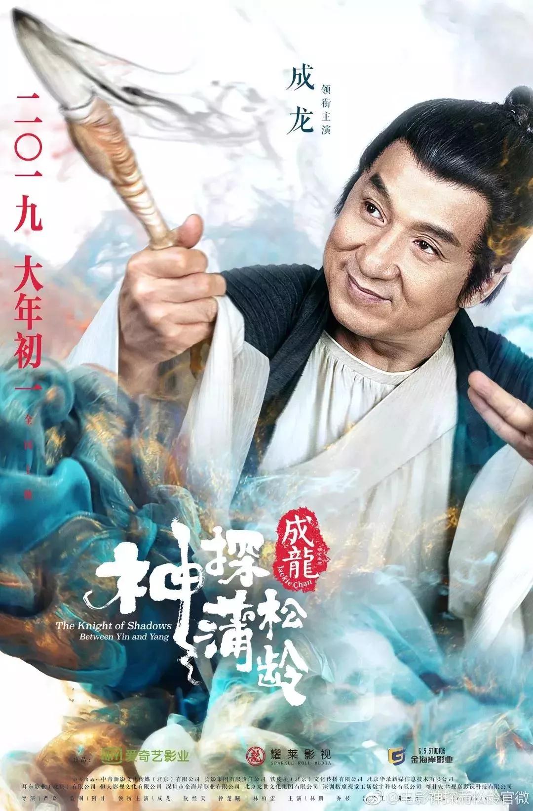 2019年的春节档电影列表,2018年春节档电影总结