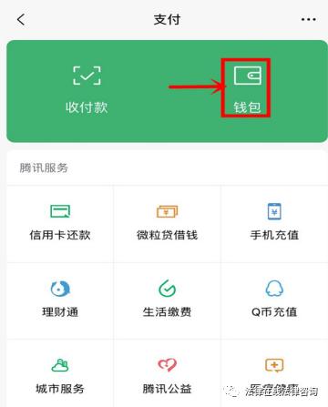 寰俊璋冭韩浠借瘉淇℃伅,寰俊璋冭瘉