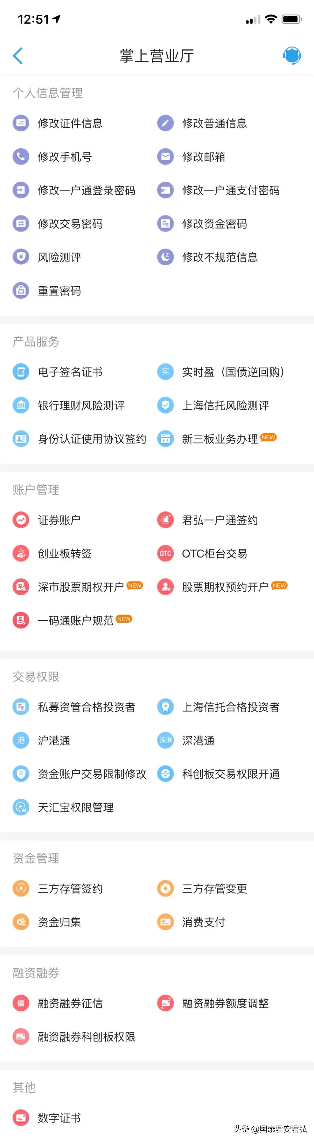 宅家炒股记录,送你一份买房投资工具包