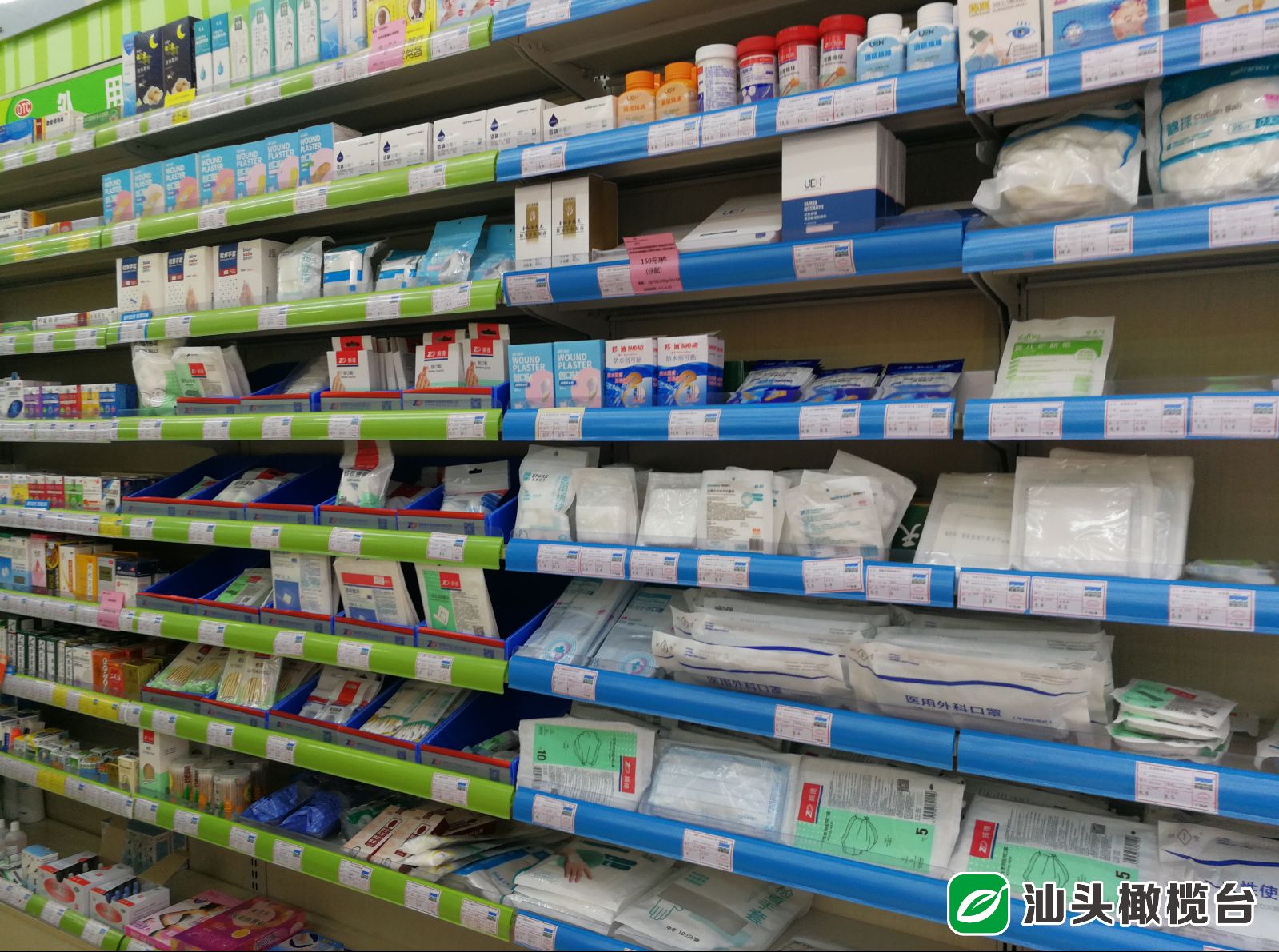 新冠肺炎疫情防控经营户十严禁,防控疫情药店