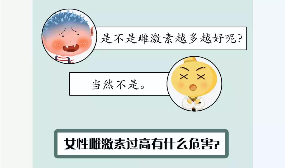 女性到了更年期该不该补雌激素,女性更年期需要补充雌激素吗