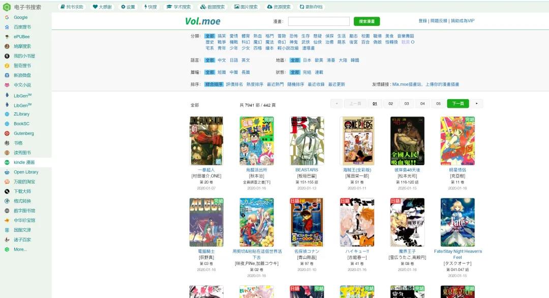 不可不知的1000个职场常识txt,职场必读书籍电子版