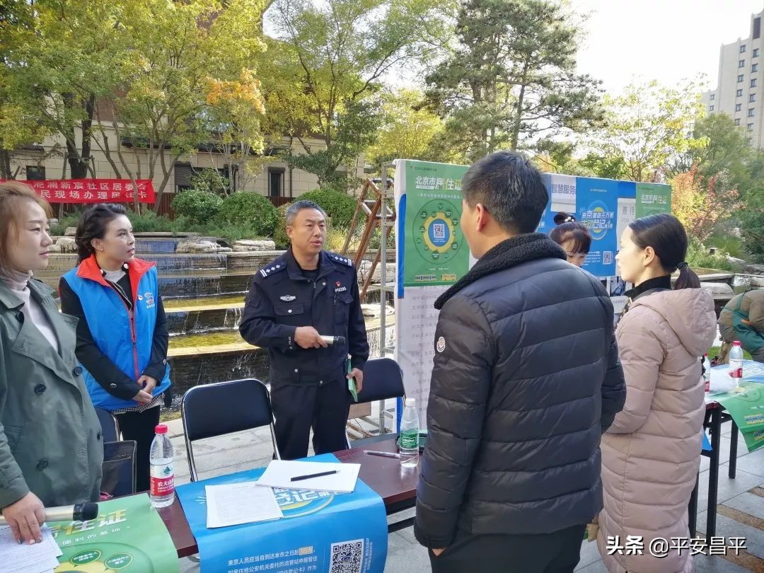 居住证办理为何需要由民警核实,居住证受理案件