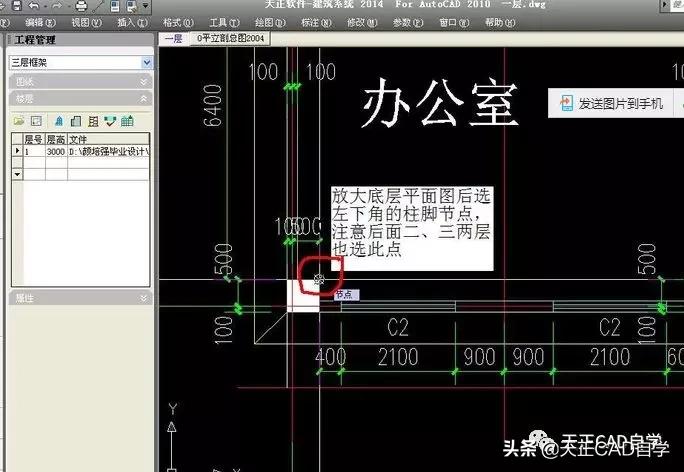 天正cad怎么生成立面图详细步骤,怎么从天正模型里出立面和剖面图
