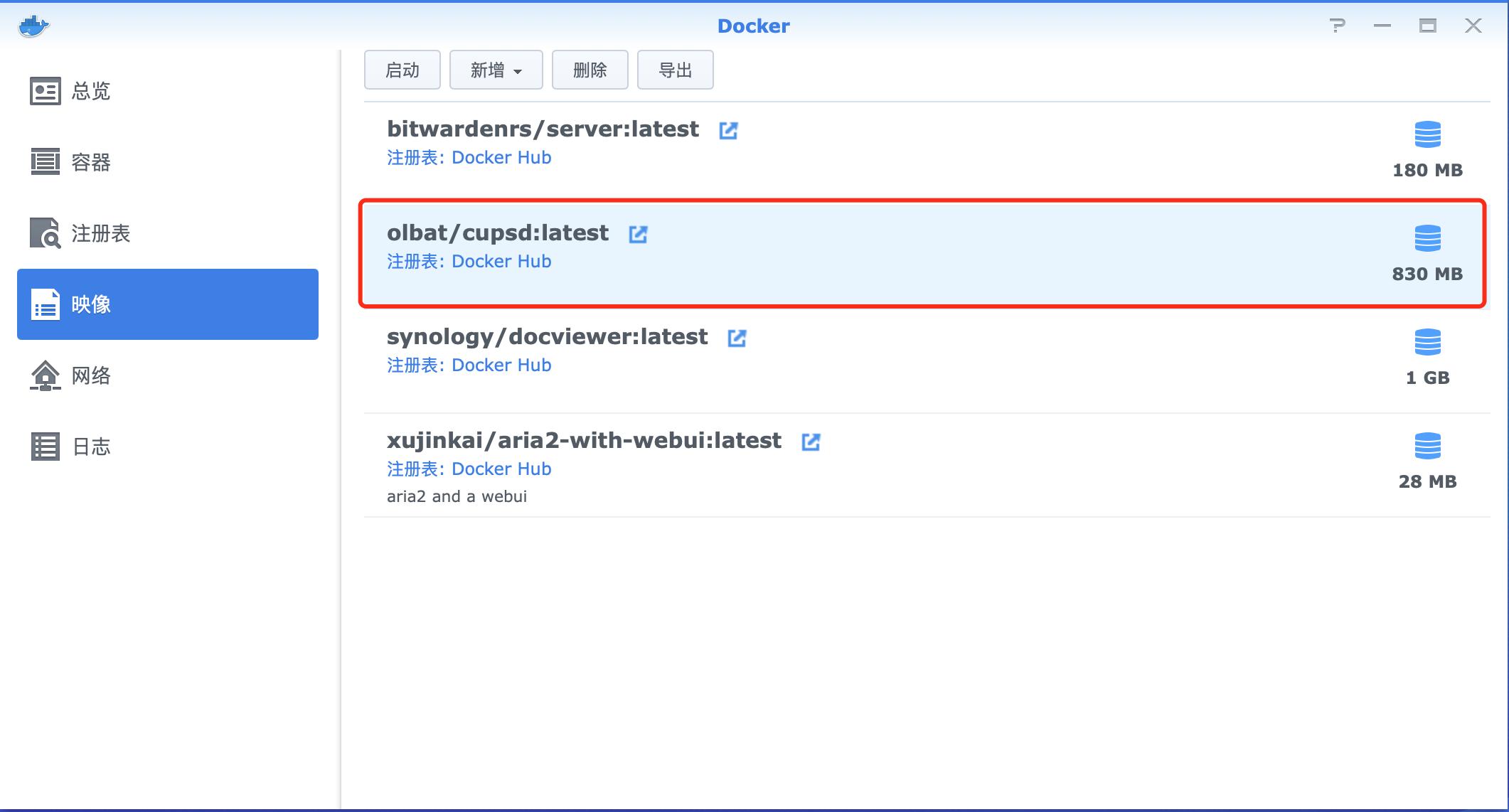 如何通过群晖打印机远程打印,群晖添加的打印机怎么用