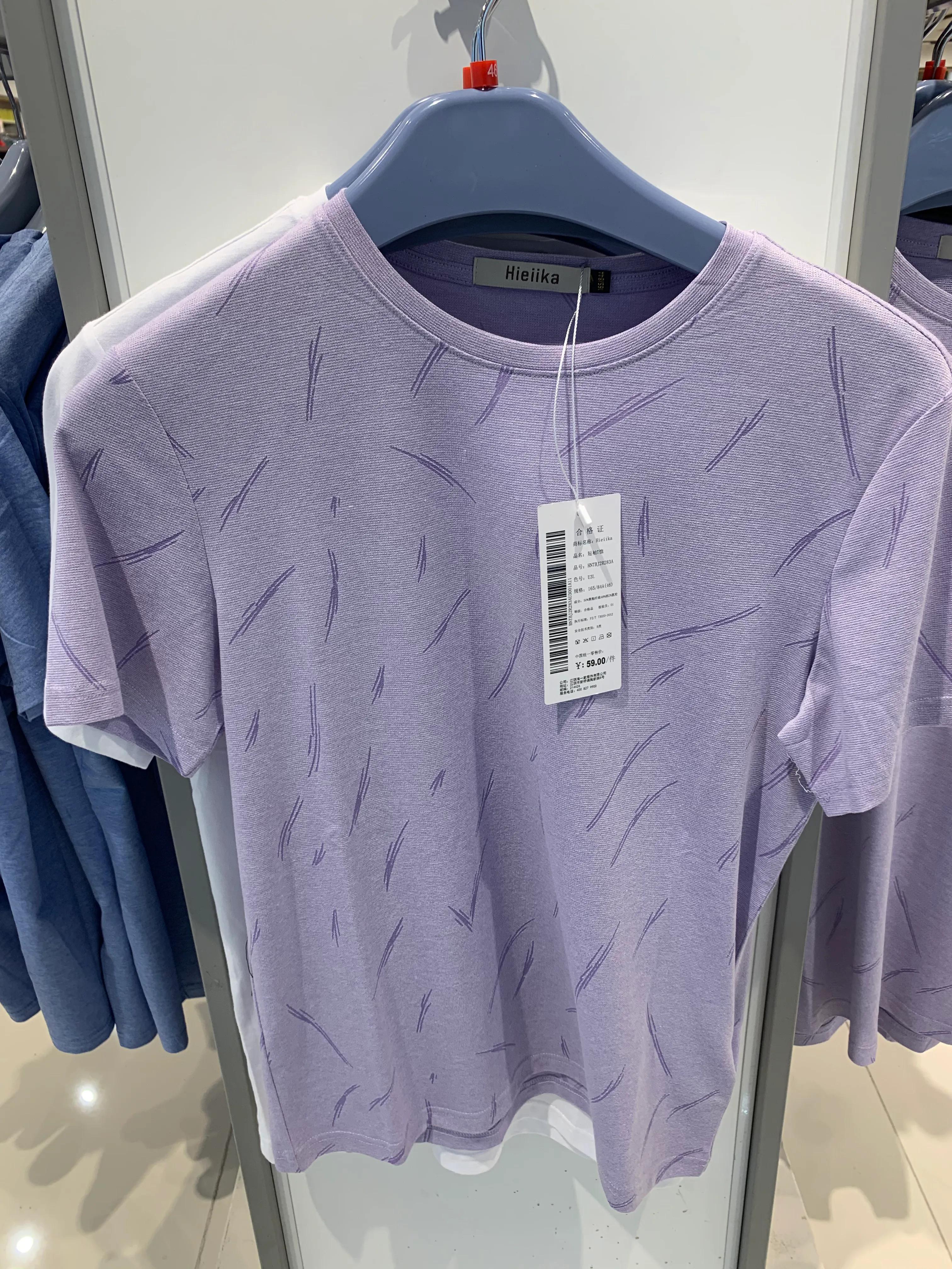 海一家卖衣服的小伙伴