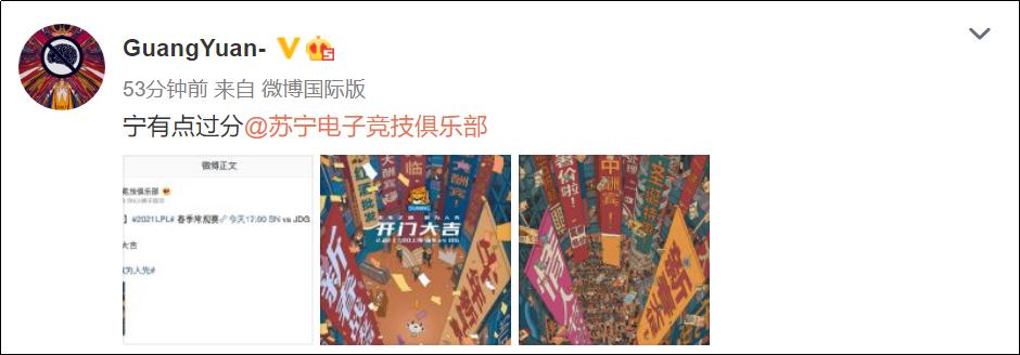 鑻忓畞鐢电珵鎴橀槦娴锋姤,鑻忓畞鐢电珵鎴樿儨浜笢