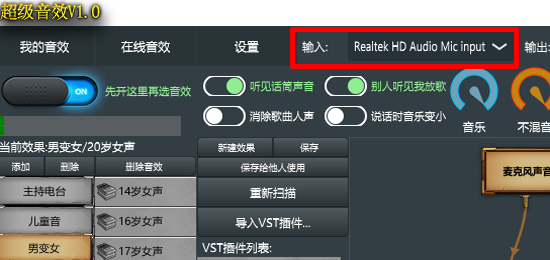 十几块钱的外置独立USB声卡有什么作用？