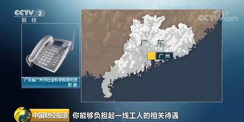 一天600元招不到人:广州制衣厂岗位工人空缺70000人!