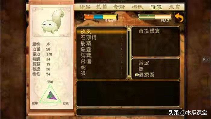 rpg手游云上城之歌,游戏轩辕剑之天之痕