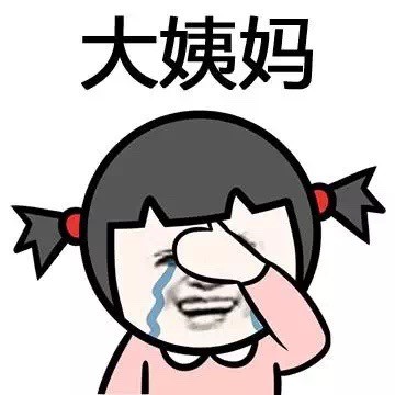 止痛最有效的穴位是什么穴位,治痛经喝什么