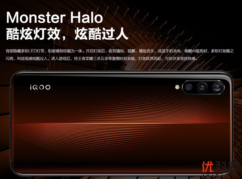 iqoo手机性能发挥到极致,最值得买的全新iqoo手机