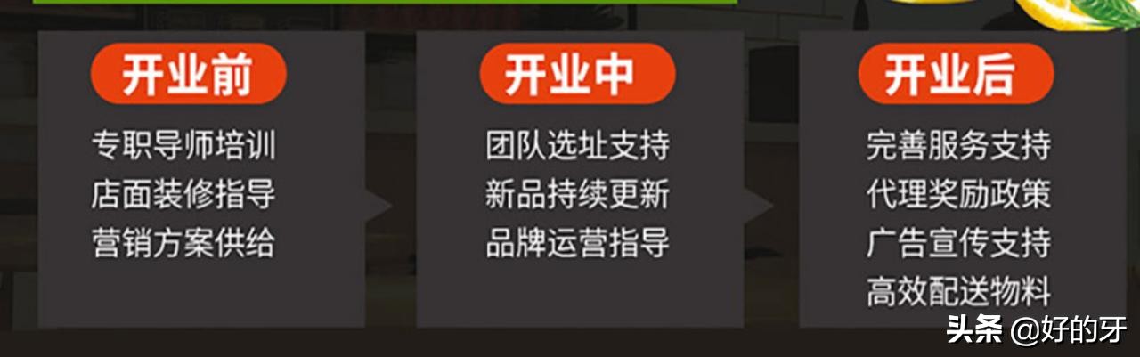 欢乐口腔的简介,欢乐口腔是正规医院吗