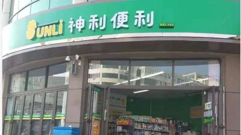 神利，一家80%会员复购率的四线城市便利店