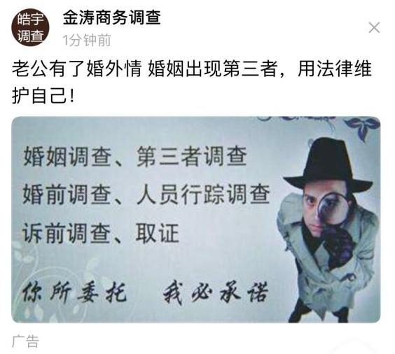 别见了胸就去点离异富婆的广告，里面全是深渊