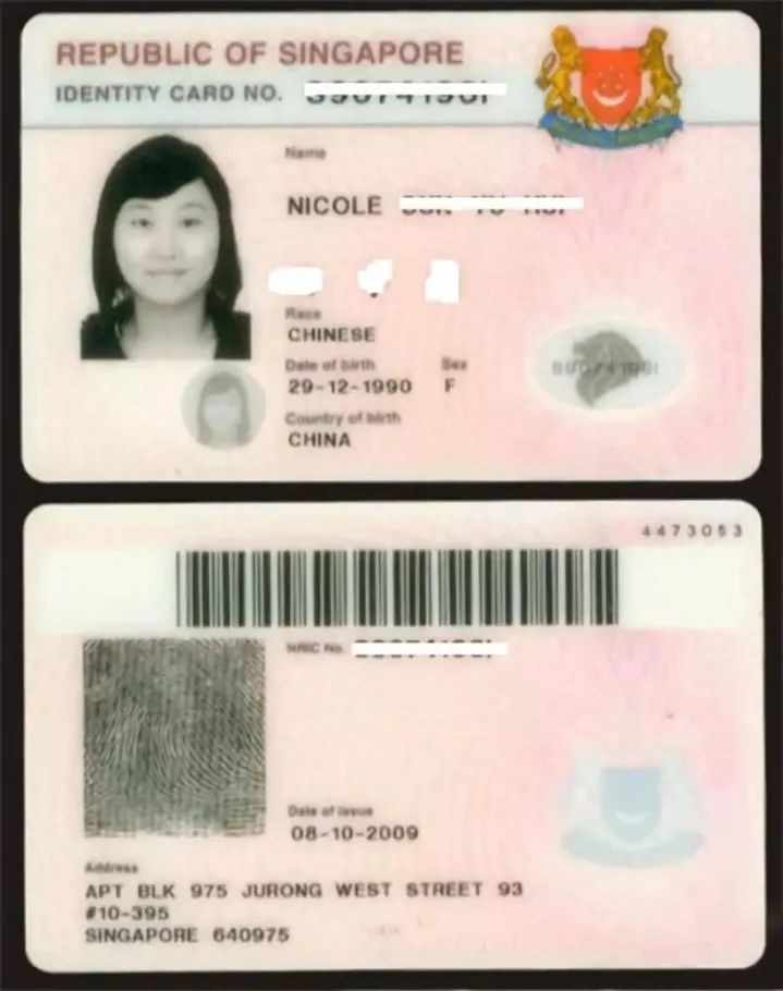 中国海外身份证是啥,海外身份证哪个是身份证号