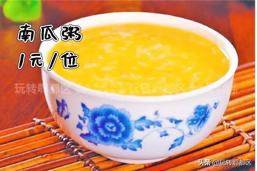 定位郫都犀浦！仲夏夜的狂欢！不仅是新品尝鲜