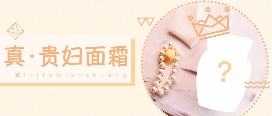 国货修护祛痘印护肤品推荐,堪比大牌平价护肤品