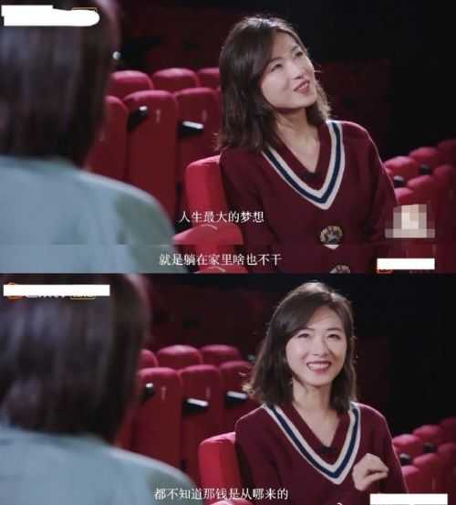 在“浪姐”万茜身上，我为什么看到了“理想很丰满”的爱情？