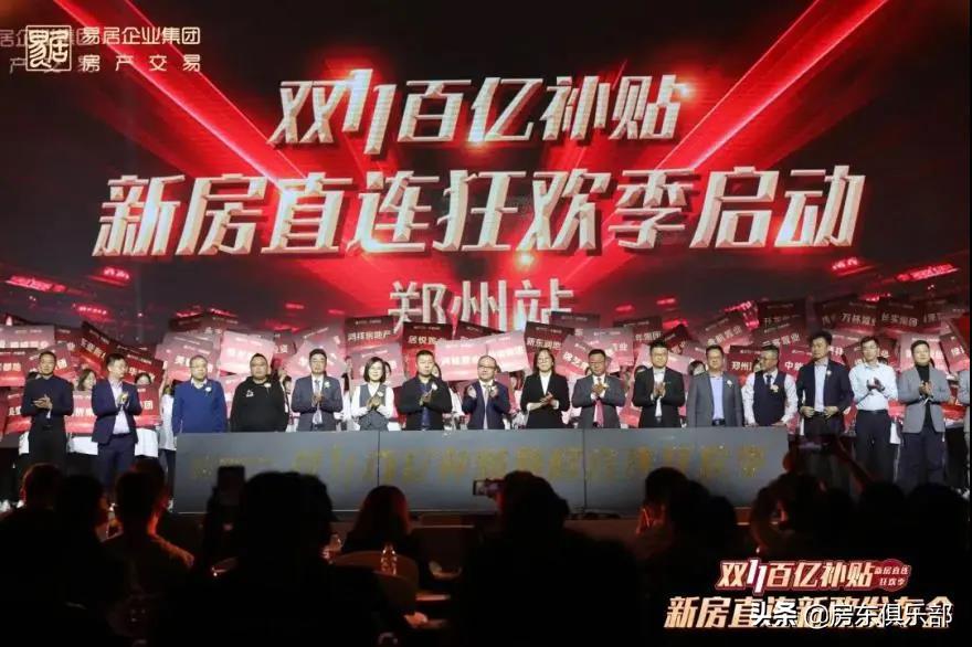 郑州21世纪不动产南三环店,郑州房地产现状及发展