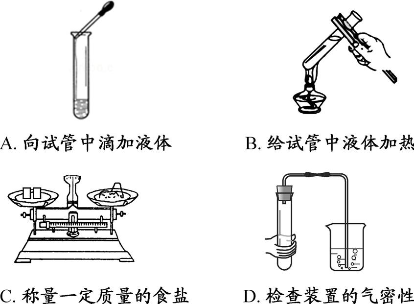中考化学实验仪器必考知识点,中考化学易错题讲解视频