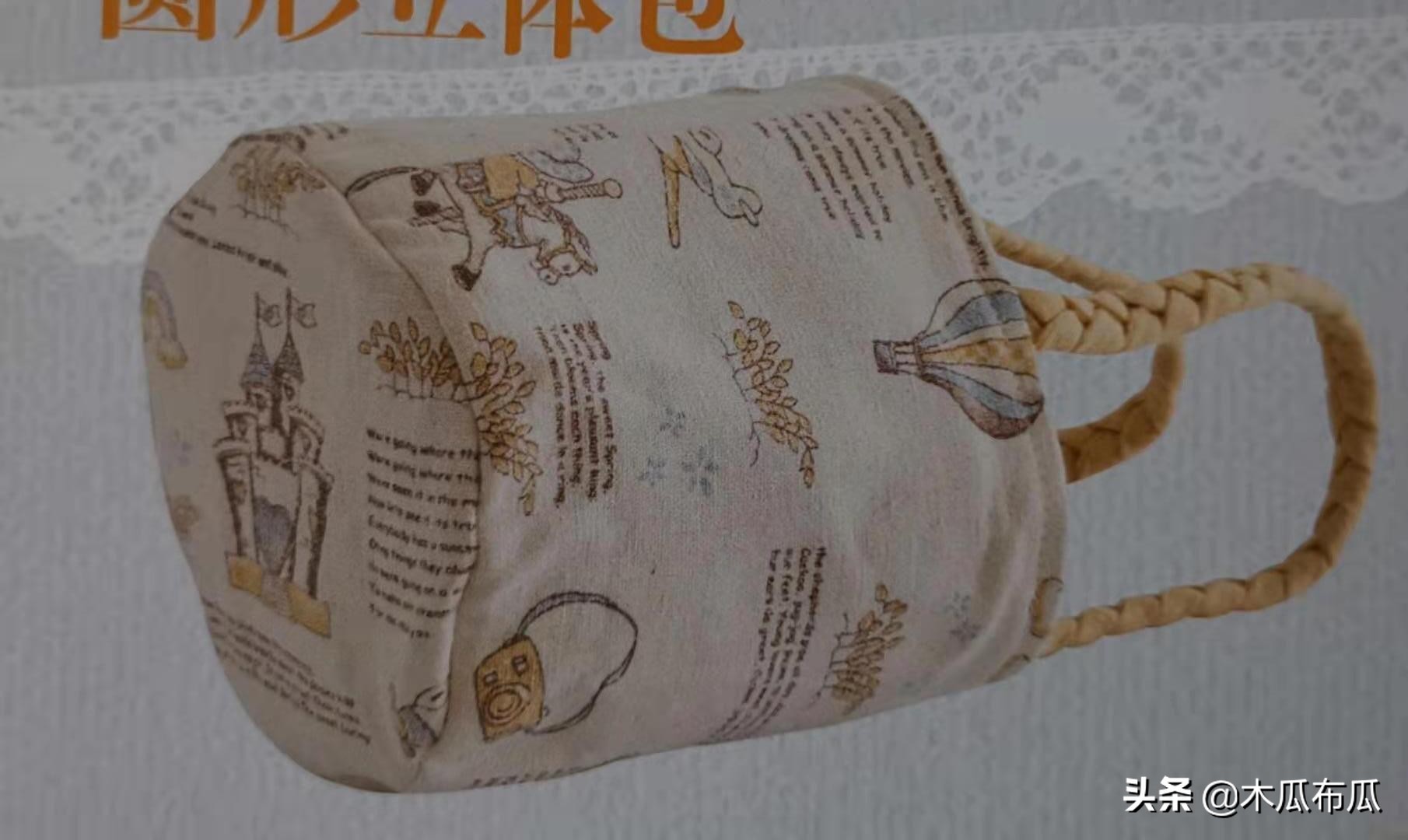 椭圆形手工包包的做法,手工包包图片教程视频