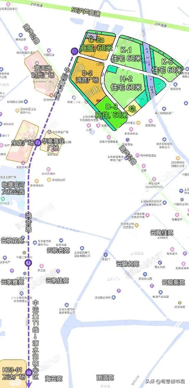 临港新片区2023下半年入市新盘,临港新片区即将开工的项目