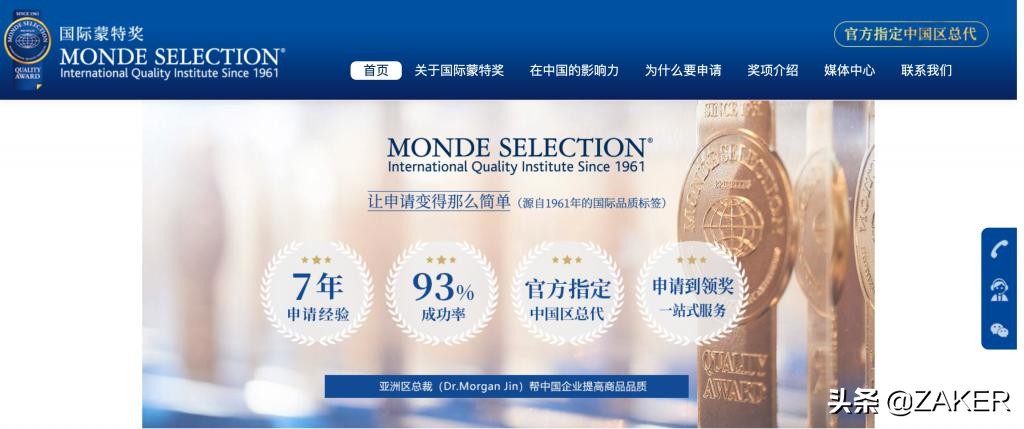 2018年无限极奖金制度,无限极哪两个产品获奖