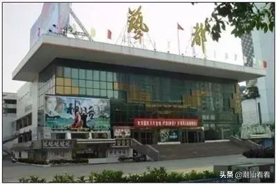 上世纪九十年代汕头发生了什么,汕头九十年代发生了什么