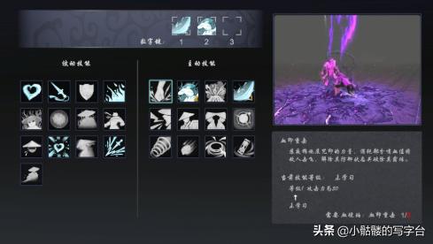 嗜血印国产游戏,即将出的国产武侠像素游戏