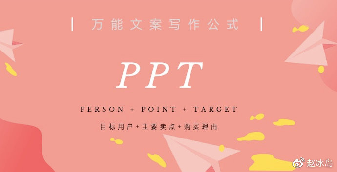 家居电商产品文案，怎么写更卖货？