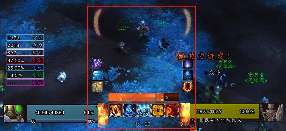 魔兽世界9.0暗影国度dk练级天赋,魔兽9.0暗影国度火法天赋