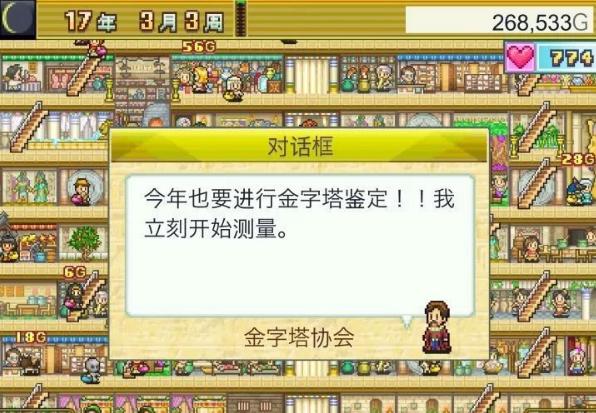 通关了一个游戏但是永远打不开,通关了就搞不了第二遍的游戏