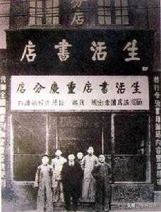「说谍」新中国经济领导人之一,曾是*共中**情报“潘系统二号人物”