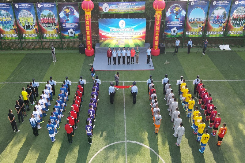 云南红河州蒙自足球直播比赛,红河第三届足球联赛开幕式