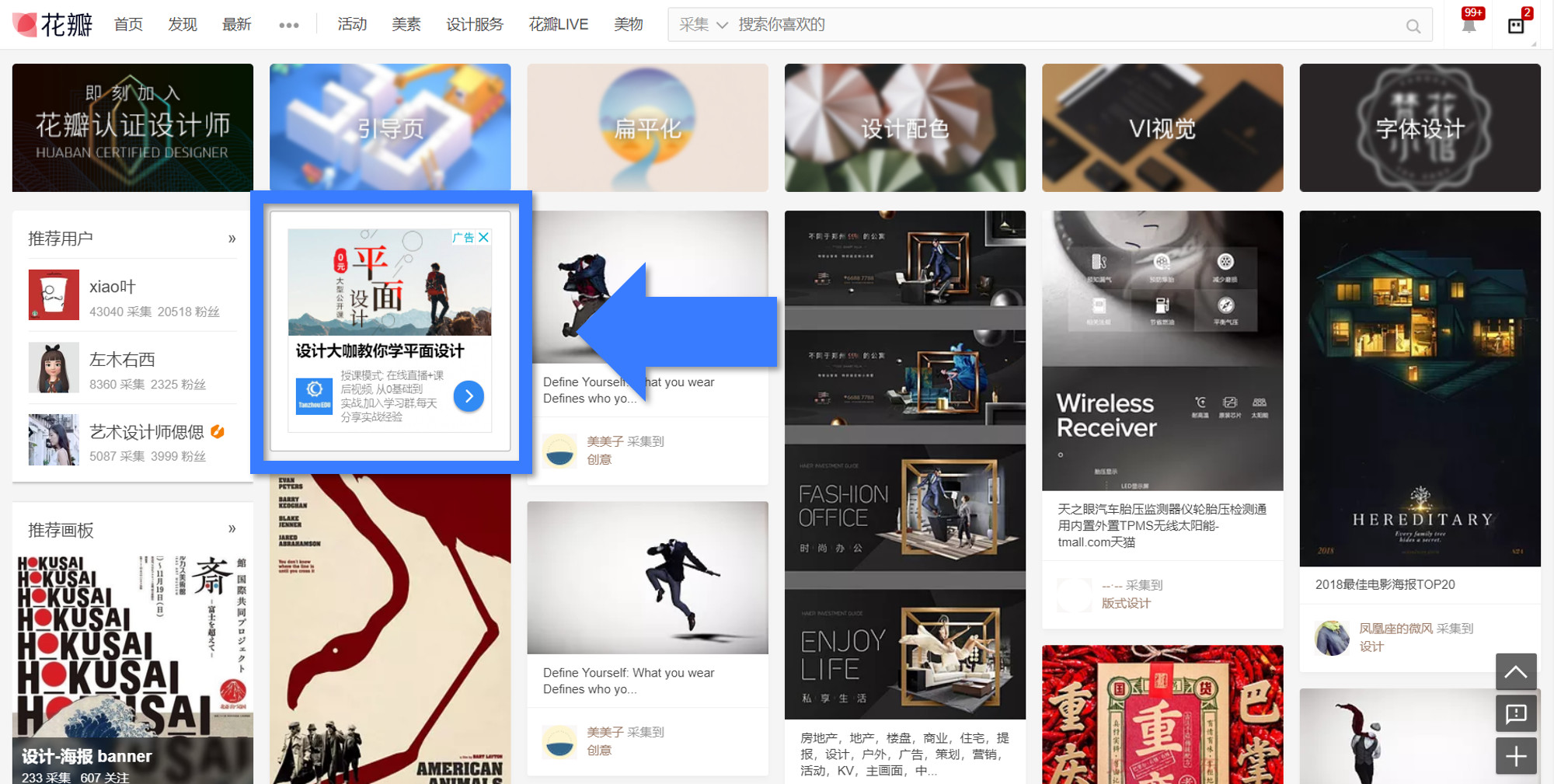 百度搜索屏蔽广告插件手机,百度去广告插件