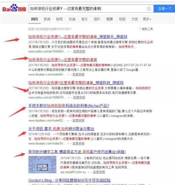 合肥seo外链推广,seo外链发布技巧与方法
