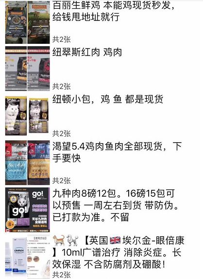 拼多多9.9包邮秒杀,拜宠清驱虫药拼多多有正品吗