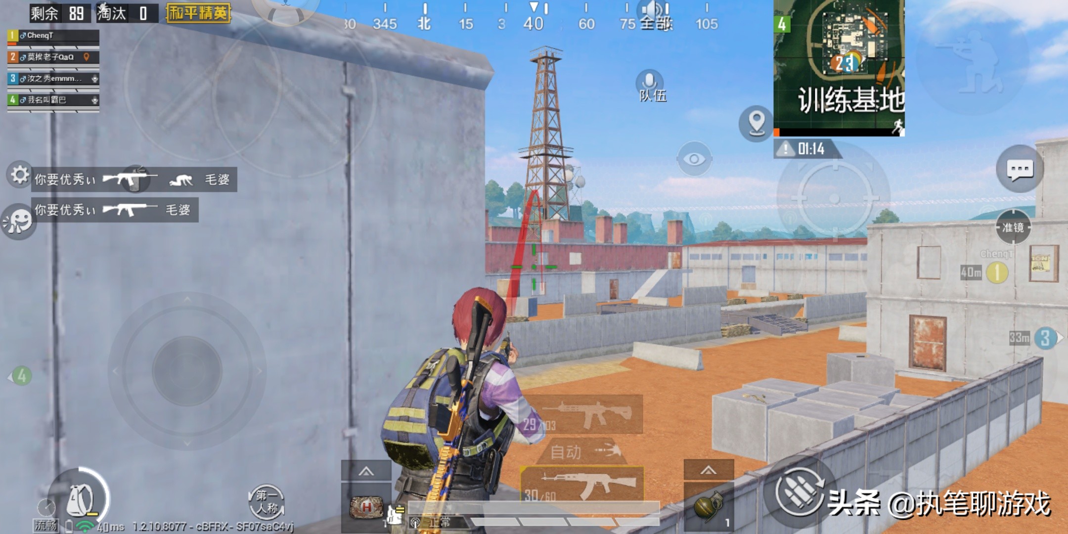 和平精英老玩家捡到十个信号枪,和平精英榴弹炮的隐藏功能