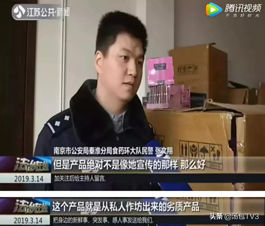 售假包包网红,卖假奢侈品包包网红