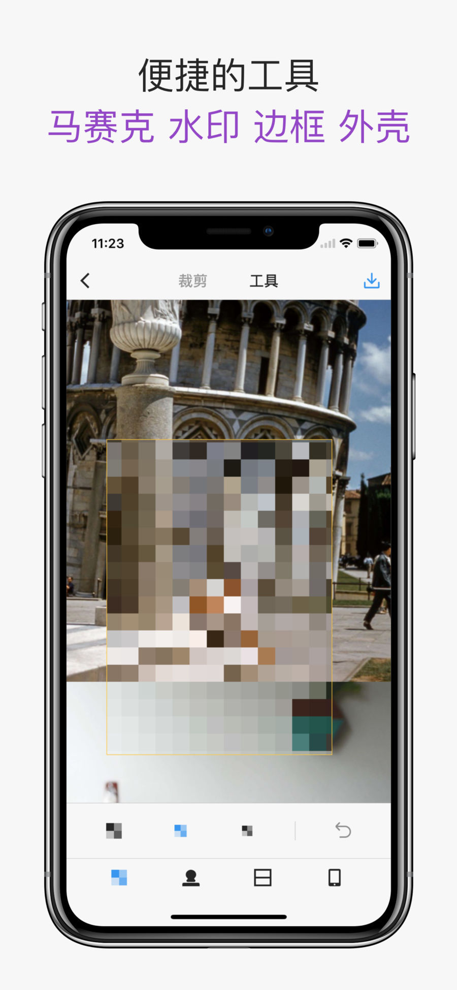 图片拼接工具电脑,图片拼接重叠神器