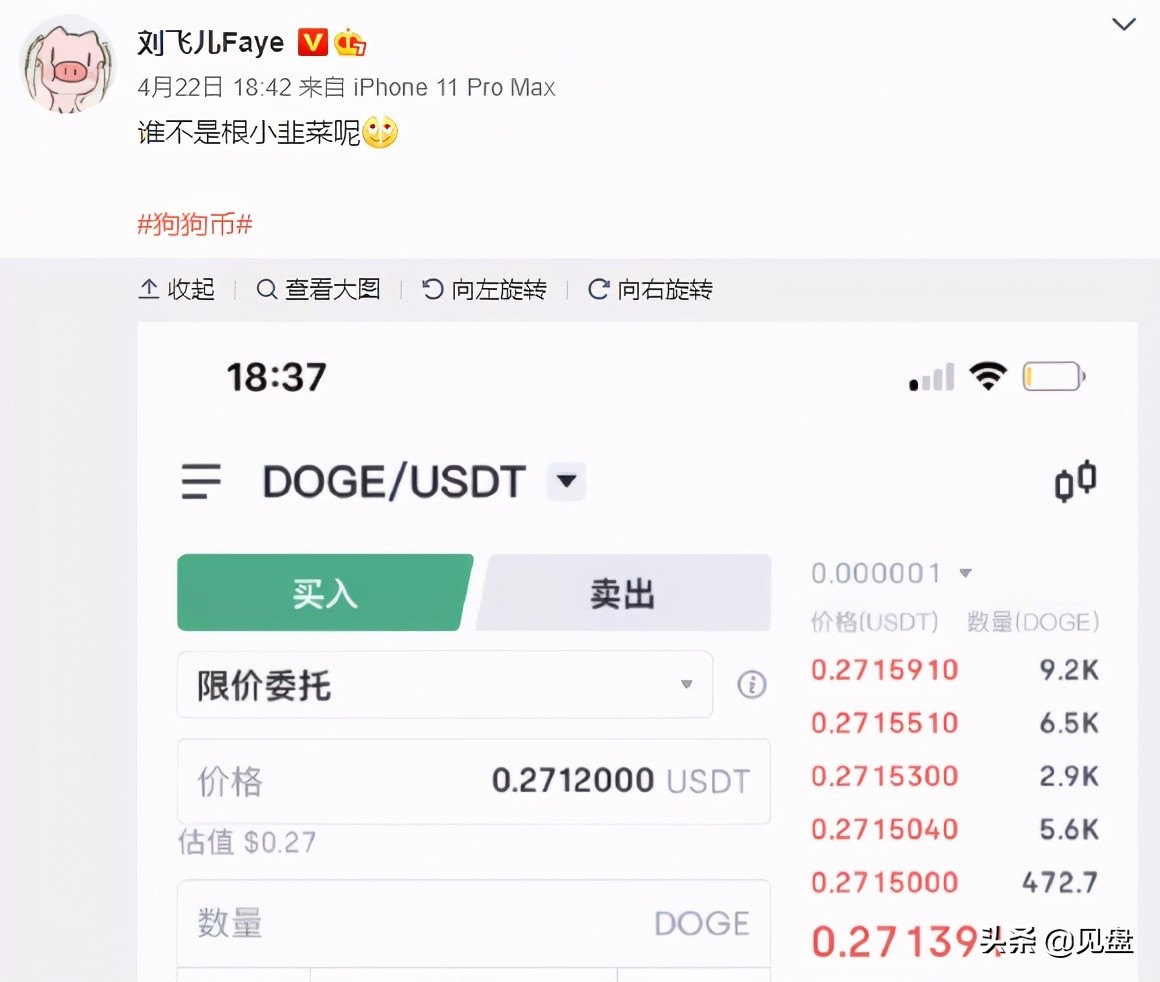刘飞儿为甜品店研发新品，以身试“毒”上吐下泻
