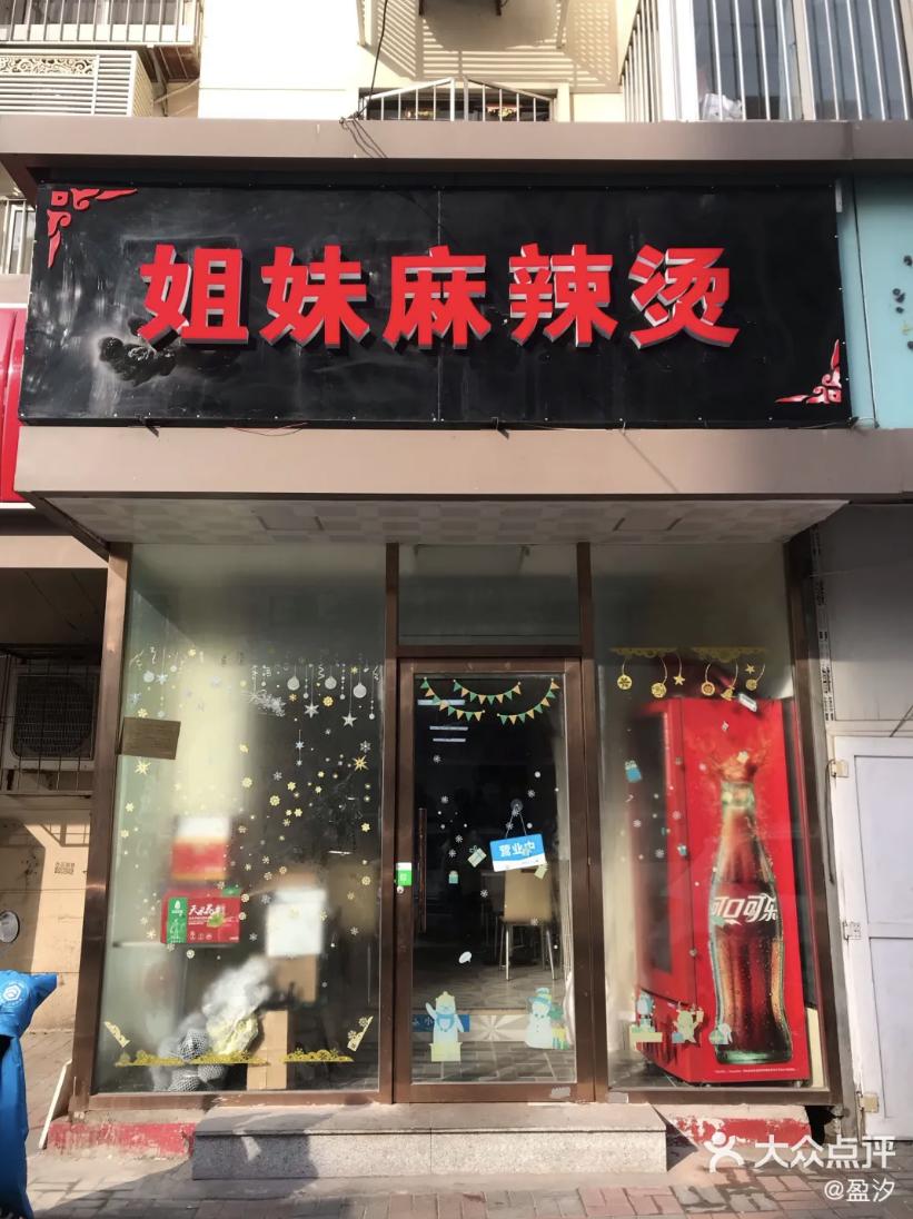 乘风破浪的天津「阿姨美食」，今日开播