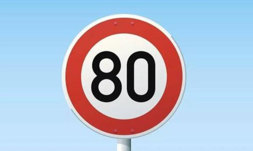 高速限速超速20免罚会不会罚钱,高速限速80超速违章怎么免罚