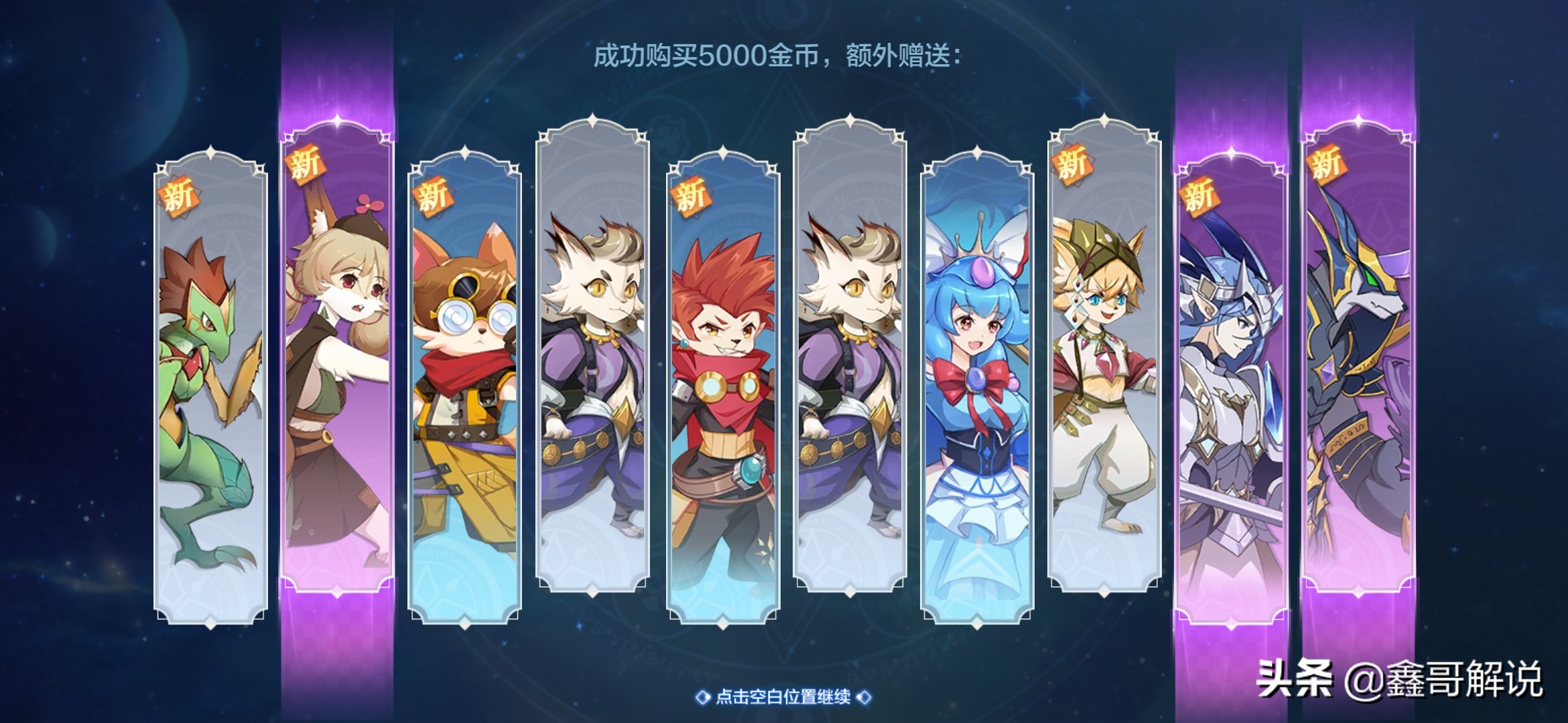 奥奇传说新赛季,奥奇传说手游测试服