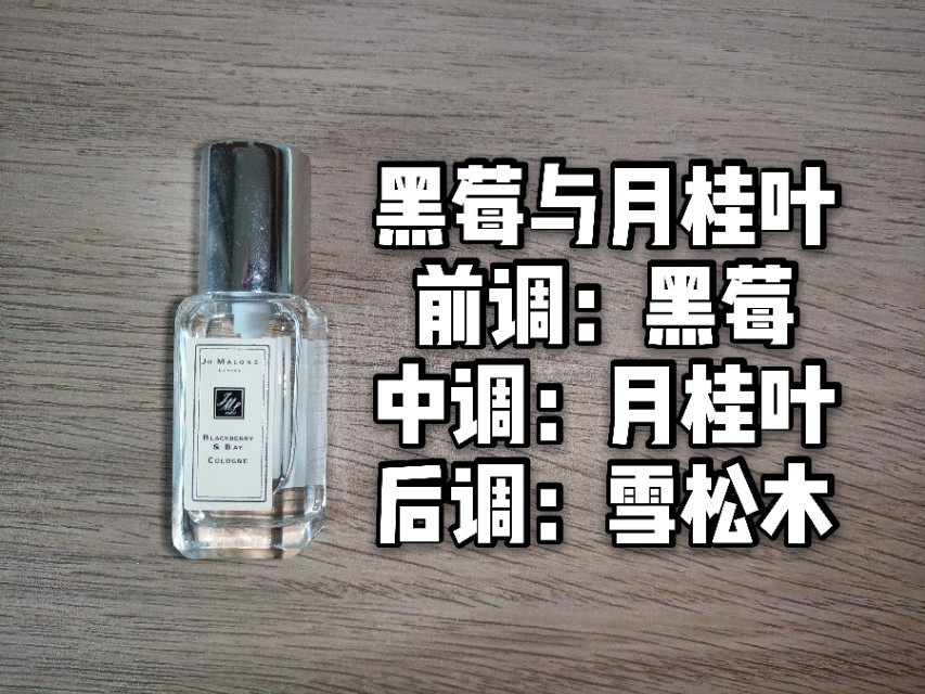 祖玛珑香水100毫升大概需要多少钱,祖玛珑蓝风铃香水100ml多少钱一瓶