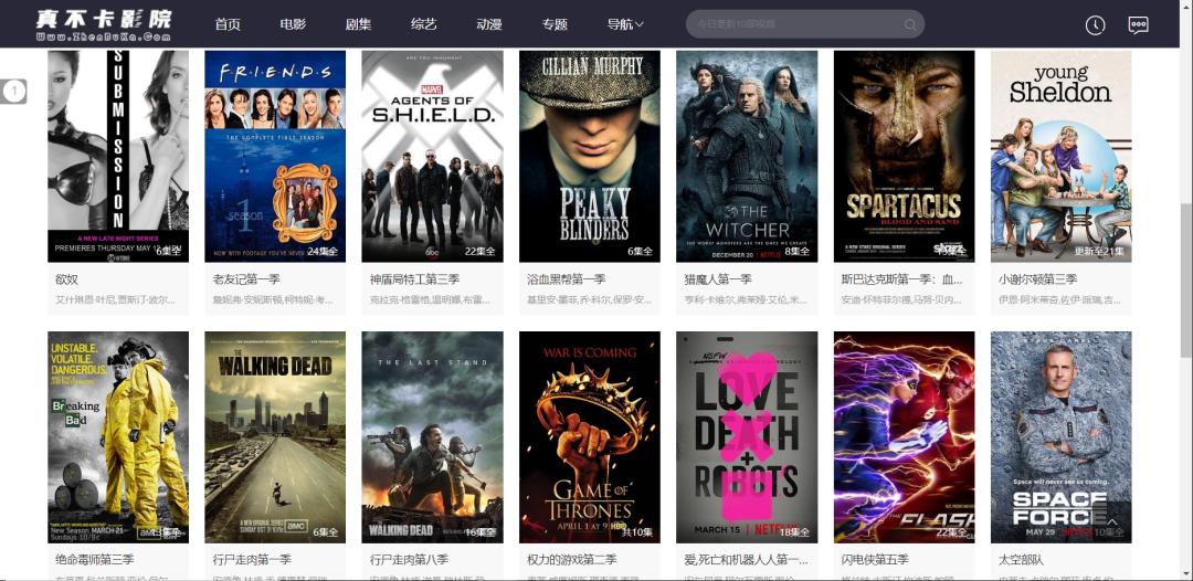 最新电影免费看b站,最新电影免费看完整版入口