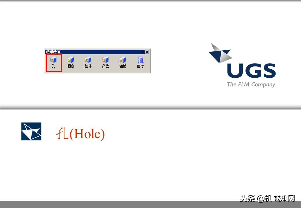 ug实体特征转换为钣金,ug怎么去掉实体中的特征线