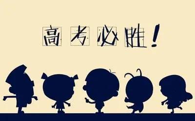 高三理科学生怎么能学好理综,理综高分干货