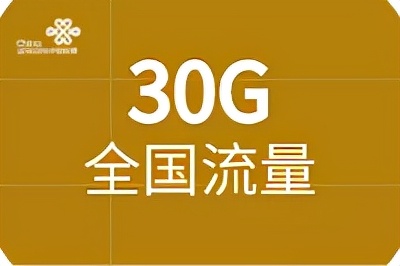 太划算了吧！每月少充10几块话费，一年省出两三百！还能领流量